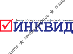 Инквид